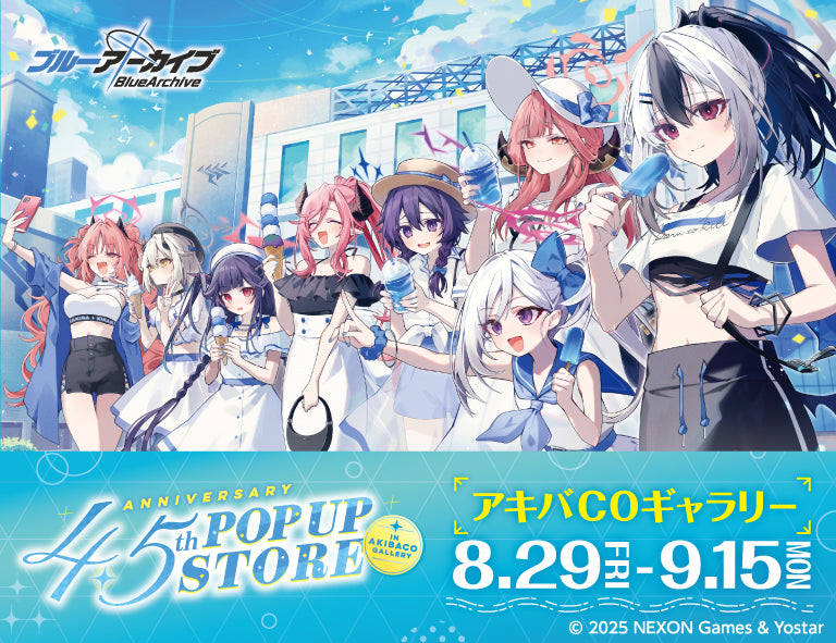 イベント名・会場場所
