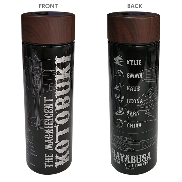 ステンレスボトル