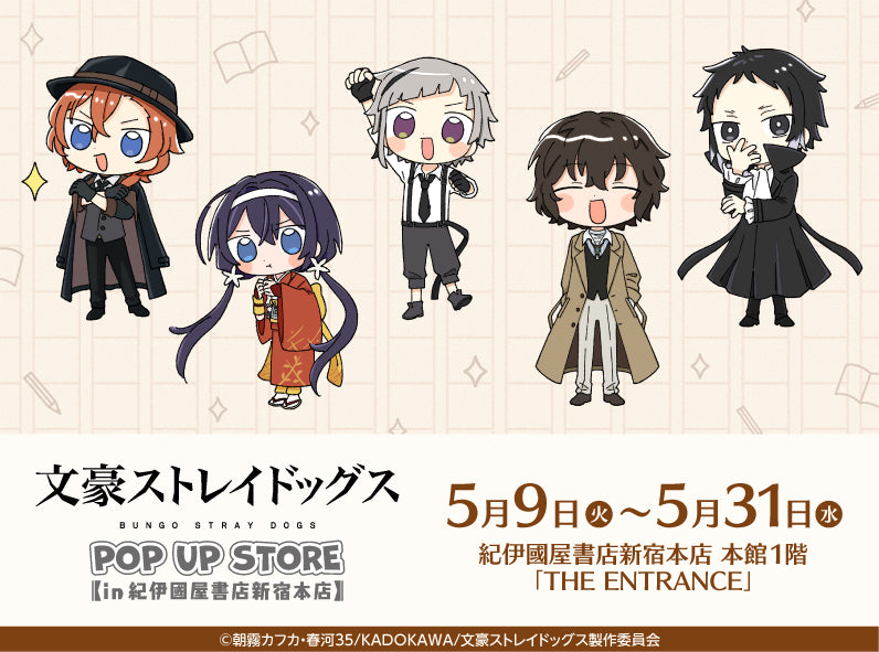 イベント名・会場場所