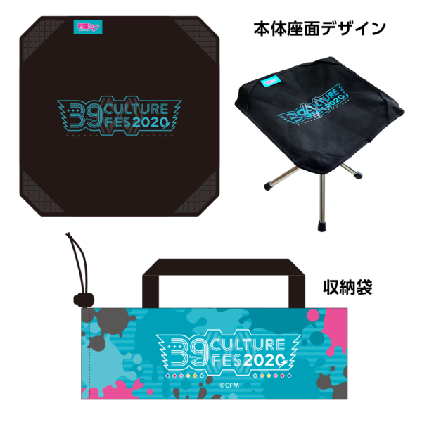 ポータブルチェア