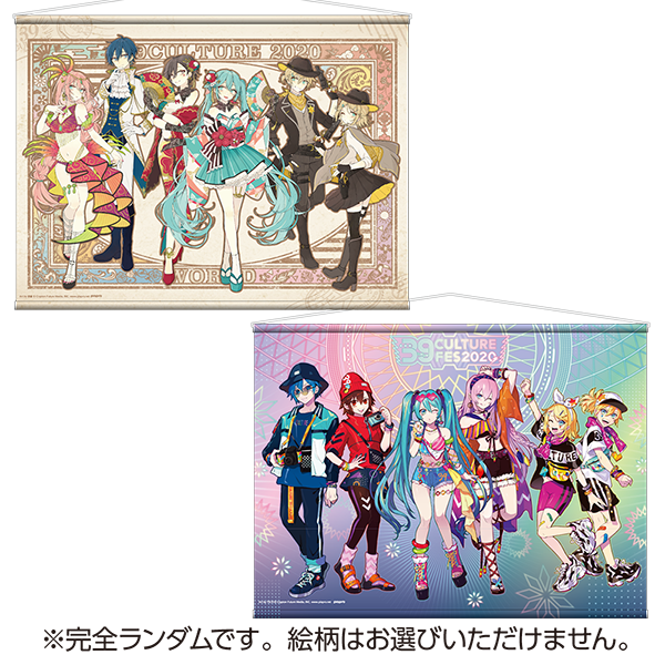 トレーディングピックストラップ