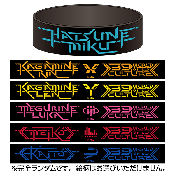 トレーディングピックストラップ