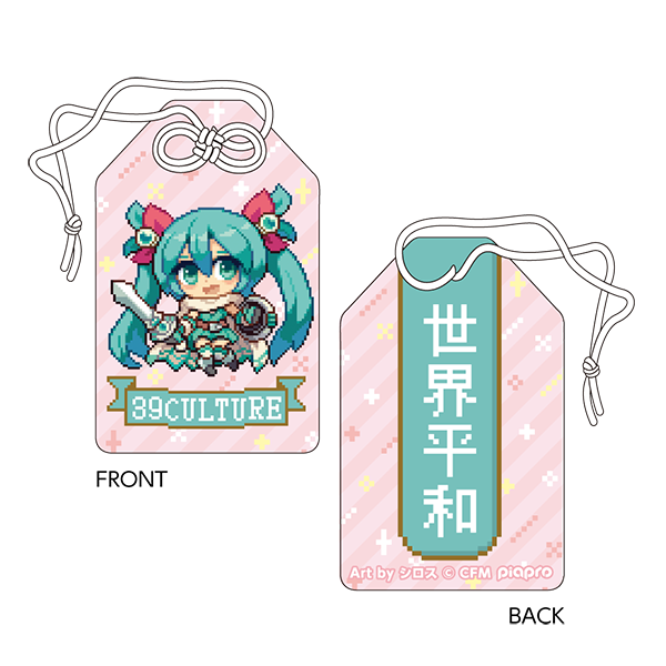 RETRO お守り風チャーム/世界平和