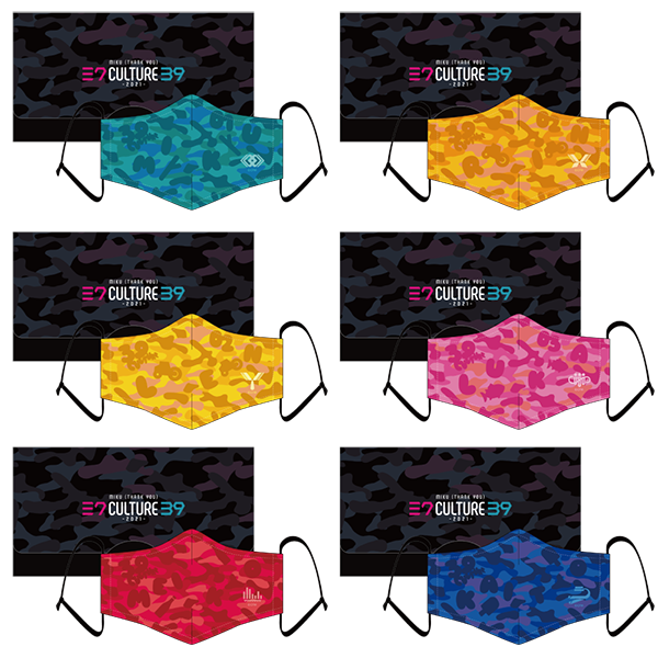 マスク&マスクケースセット