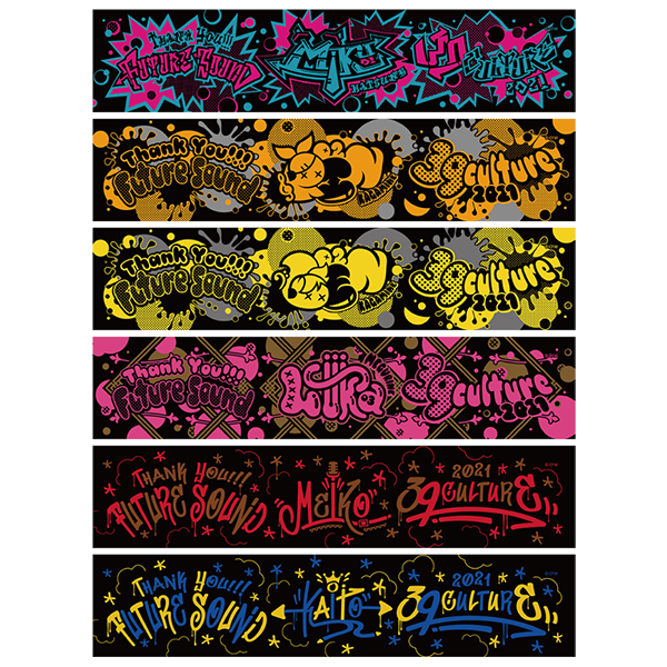 アート マフラータオル