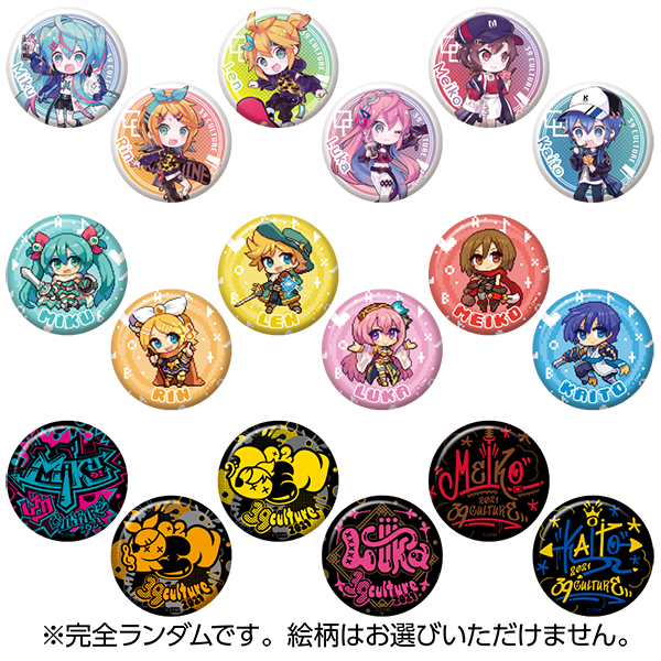 トレーディングピックストラップ