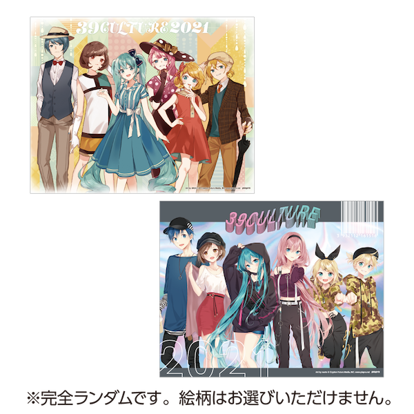 トレーディングピックストラップ