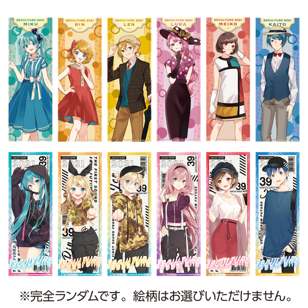 トレーディングピックストラップ