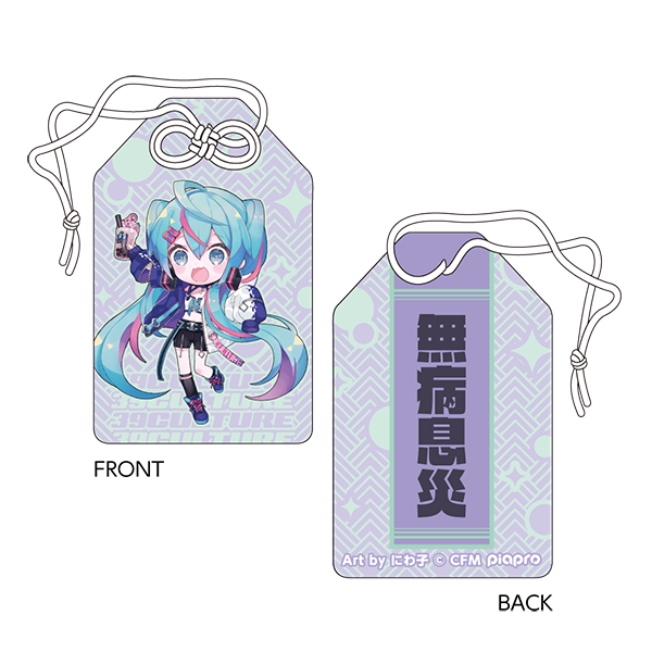 POP お守り風チャーム/無病息災