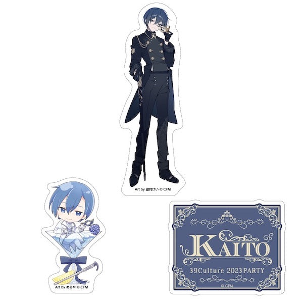 PARTY ステッカー3枚セット / KAITO