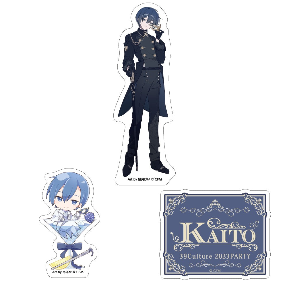 39Culture 2023 PARTY ステッカー3枚セット / KAITO| アニメ 39Culture 2023 PARTY ステッカー3枚セット / KAITO| アニメ