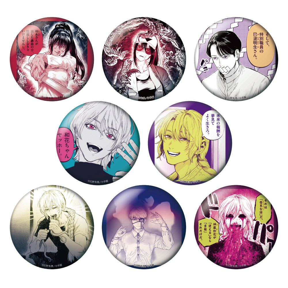 オグリキャップ缶バッジ 5個セット　アトレコラボ商品　未開封 ccgh0384-ctb_NO1_e6b81e02-5eff