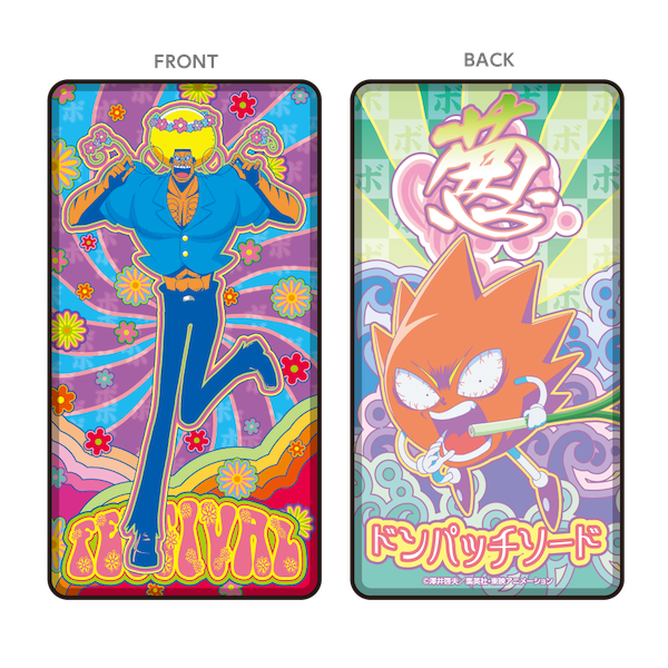 大容量モバイルバッテリー