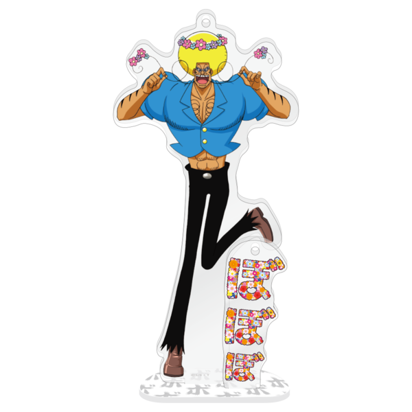 アクリルスタンドキーホルダー/ボーボボ