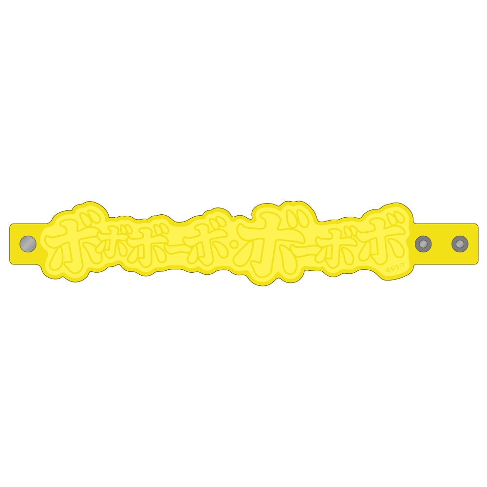 リフレクターバンド