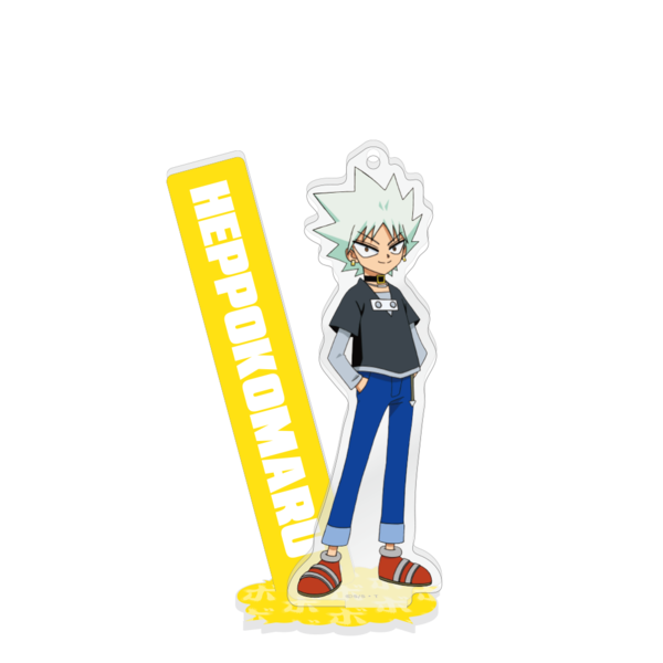 アクリルスタンドキーホルダー/ヘッポコ丸