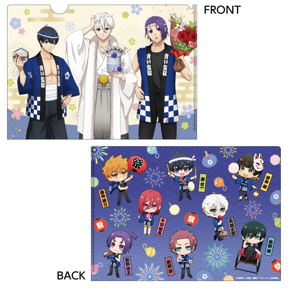 [美品]ブルーロック1~23巻＆クリアファイル 美品]ブルーロック1~23巻＆クリアファイル 美品]ブルーロック1