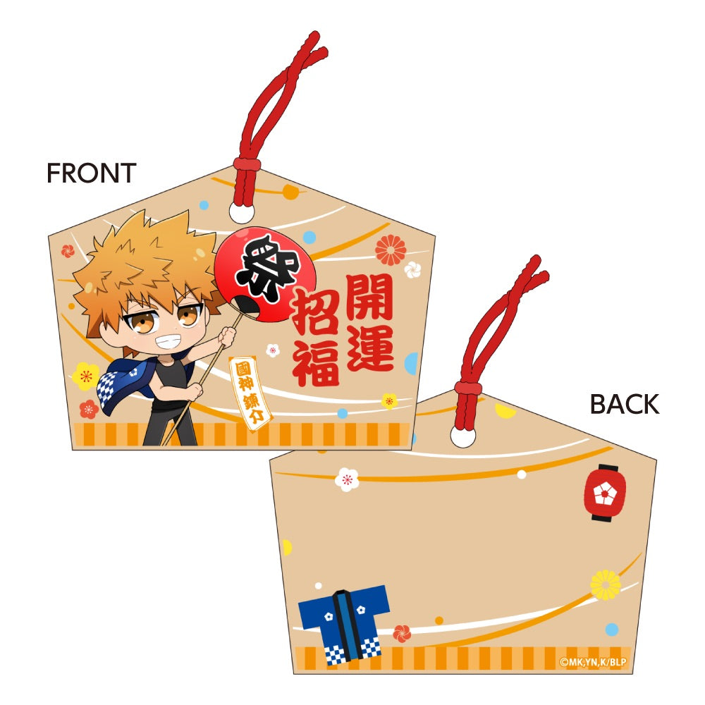 絵馬風ストラップ/國神錬介