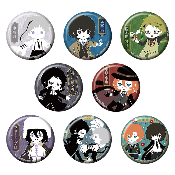 文豪ストレイドッグス トレーディングスタンプ缶バッジ