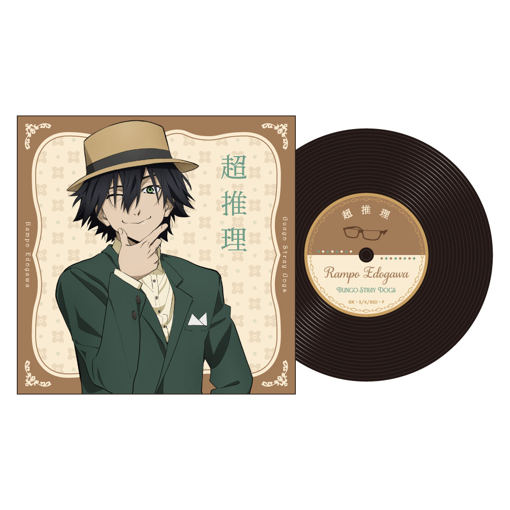 レコード風コースター modern fashion / 江戸川乱歩