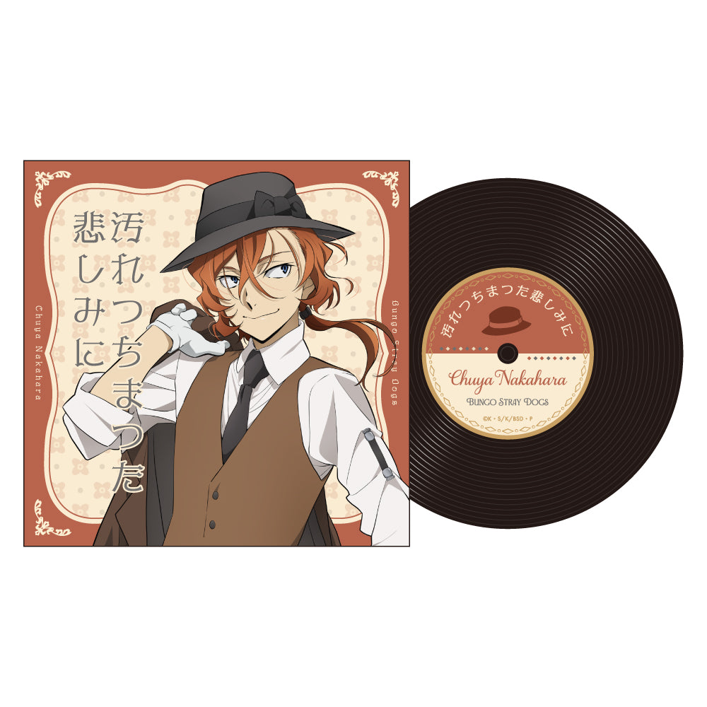 レコード風コースター modern fashion / 中原中也