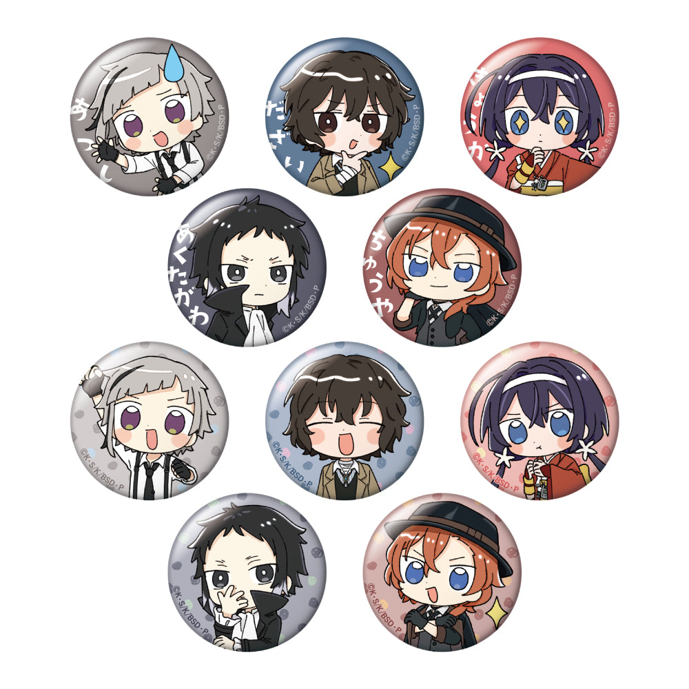 文豪ストレイドッグス トレーディングぷち缶バッジ