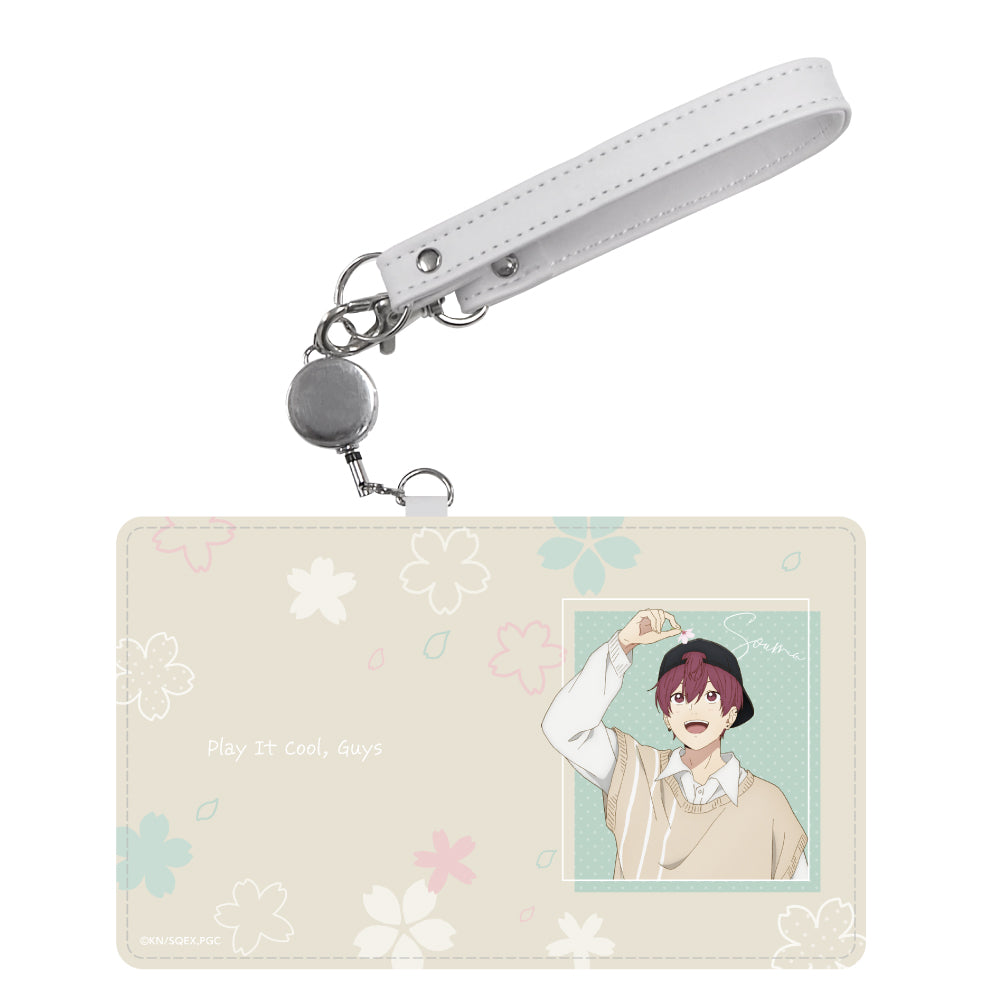 パスケース/四季蒼真