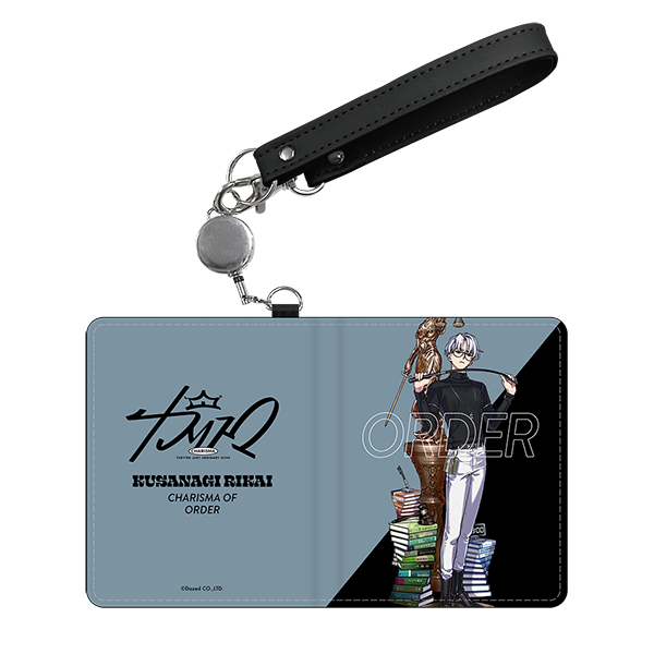 パスケース/草薙 理解