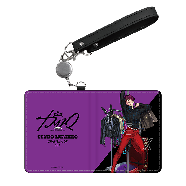 パスケース/天堂 天彦