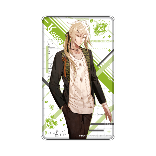 Collar×Malice -Unlimited- モバイルバッテリー【白石景之ver.】