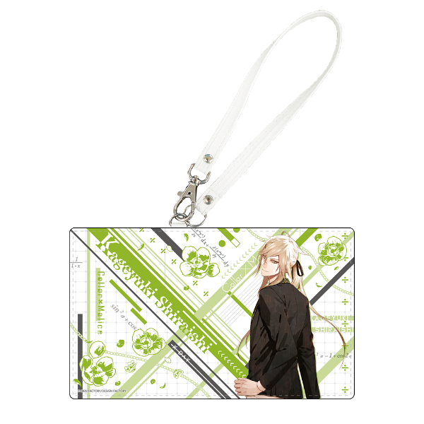 Collar×Malice -Unlimited- パスケース【白石景之ver.】