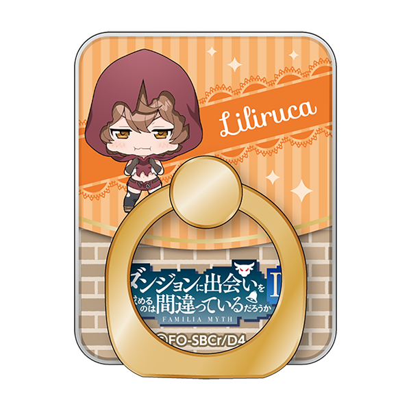 スマホリング/リリルカ・アーデ