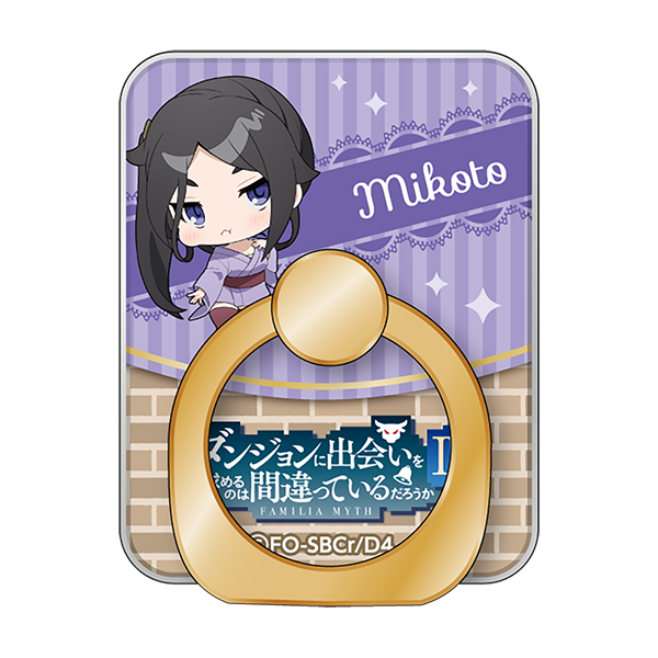 スマホリング/ヤマト・命