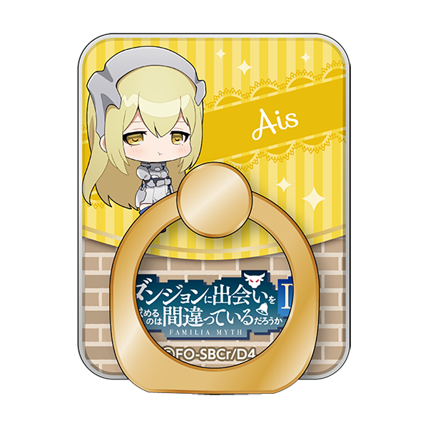 スマホリング/アイズ・ヴァレンシュタイン