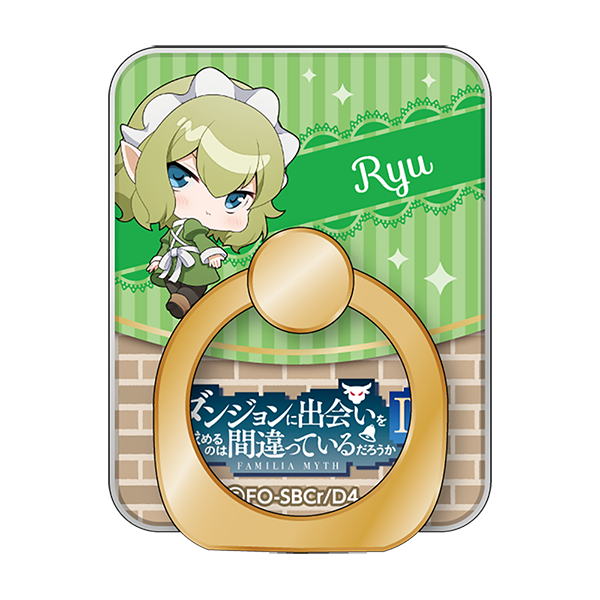 スマホリング/リュー・リオン