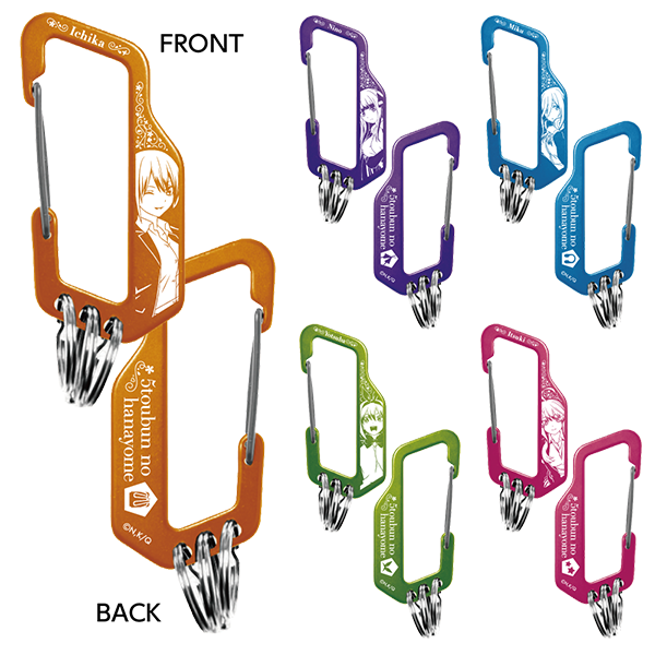 カラビナキーホルダー