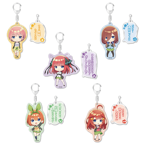 名セリフツインアクリルキーホルダー