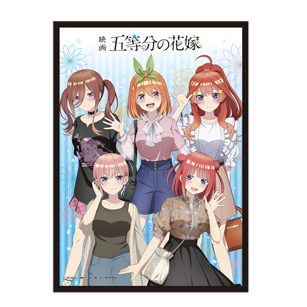 ∬賞 B1タペストリー