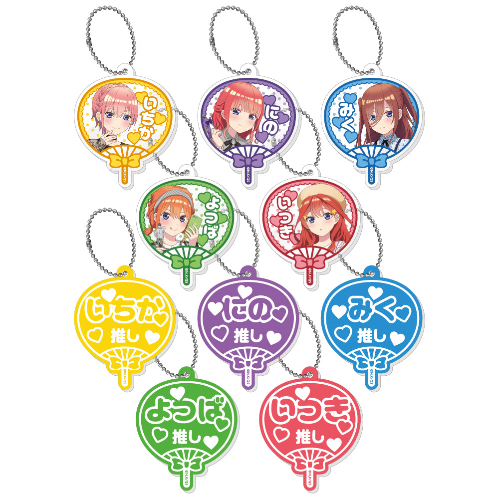 五等分の花嫁∽ トレーディングうちわ型アクリルキーホルダー（単品