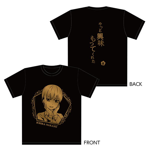 名セリフTシャツ