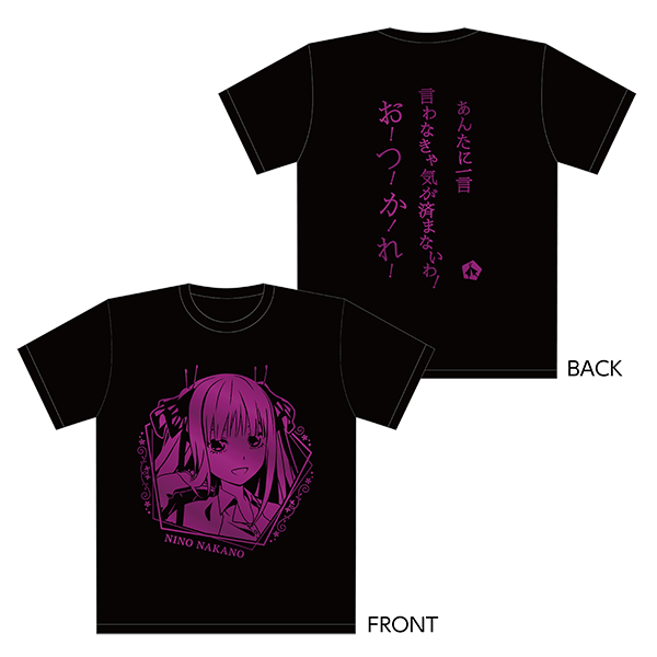 名セリフTシャツ/二乃