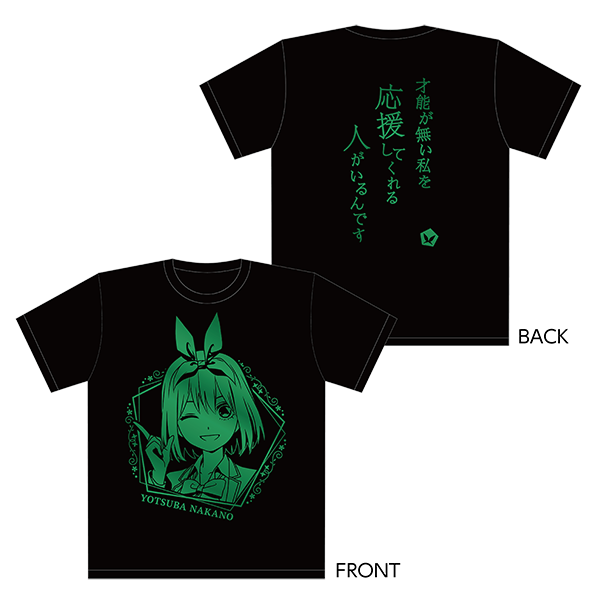 名セリフTシャツ/四葉
