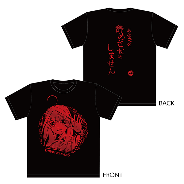 名セリフTシャツ/五月