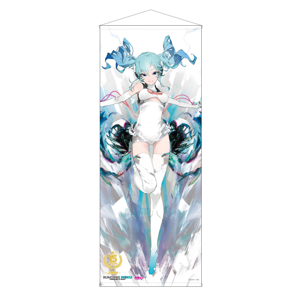 初音ミク GTプロジェクト 15周年記念 等身大タペストリー