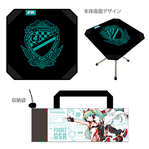 ポータブルチェア