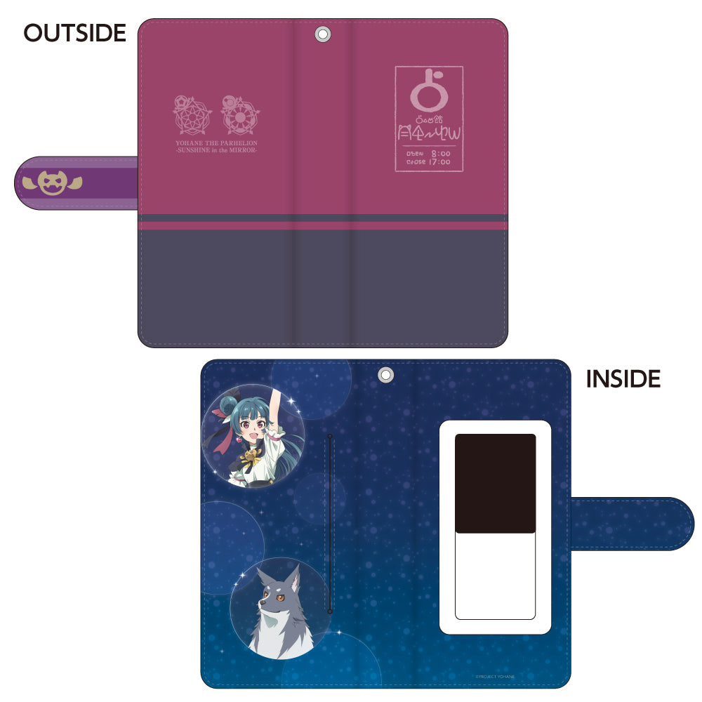 手帳型スマートフォンケース