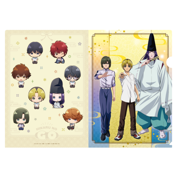 ヒカルの碁 クリアファイル