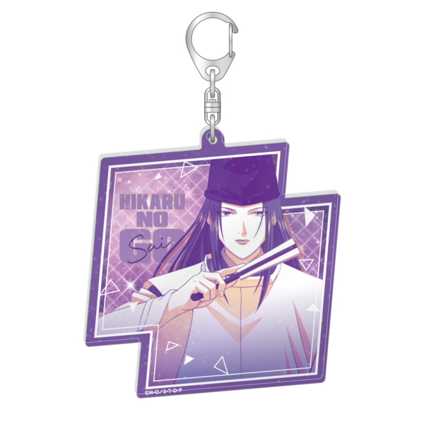 ヒカルの碁 ラメ入りBIGアクリルキーホルダー/藤原佐為