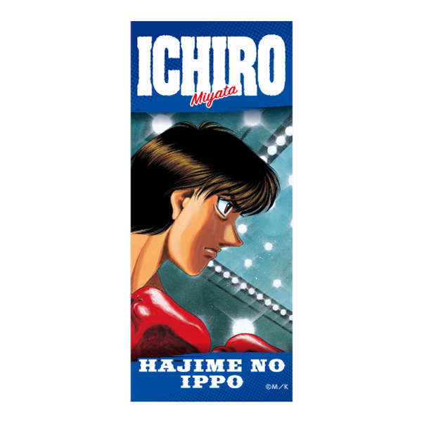 フェイスタオル/宮田一郎