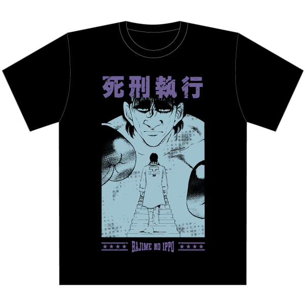 Tシャツ/間柴 了